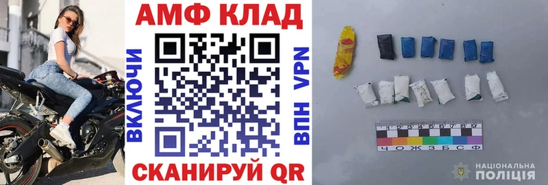закладки  Елец  АМФ 98% 
