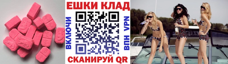 MEGA онион  Елец  мориарти какой сайт  Экстази таблы 