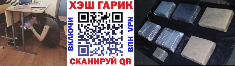 ГАШИШ VHQ  наркотики  мега онион  Елец 