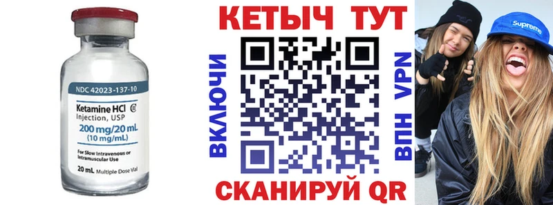 кракен вход  Елец  Кетамин VHQ 