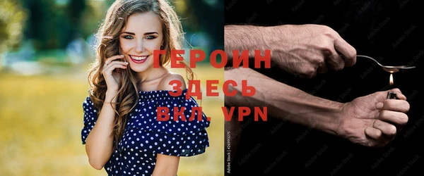 первитин Алексин