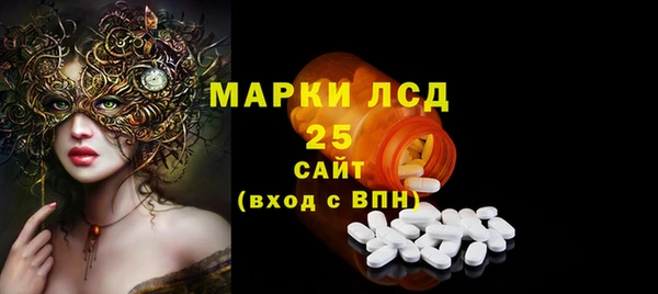 первитин Алексин