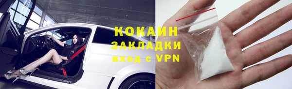 марки lsd Краснослободск