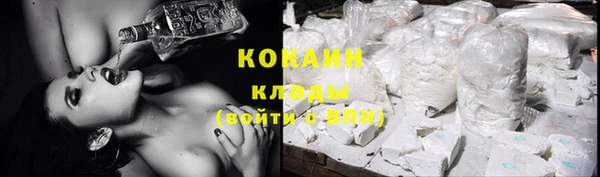 MDMA Premium VHQ Красноперекопск