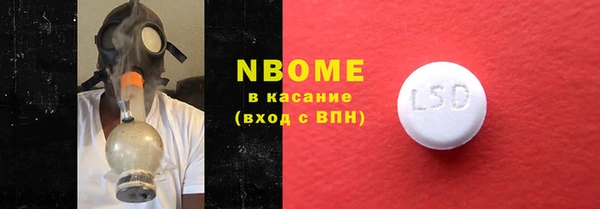 первитин Алексин