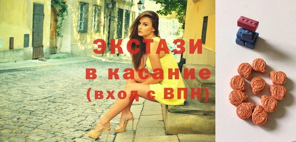 MDMA Premium VHQ Красноперекопск