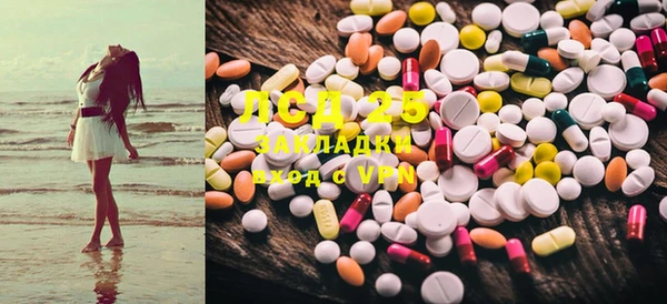 MDMA Краснотурьинск
