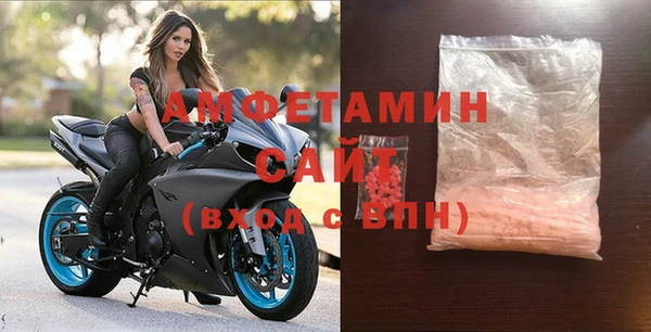 первитин Алексин