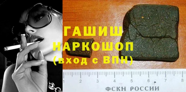 соль курить ск Алзамай