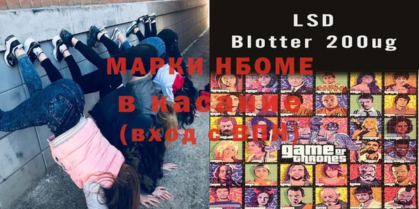 соль курить ск Алзамай