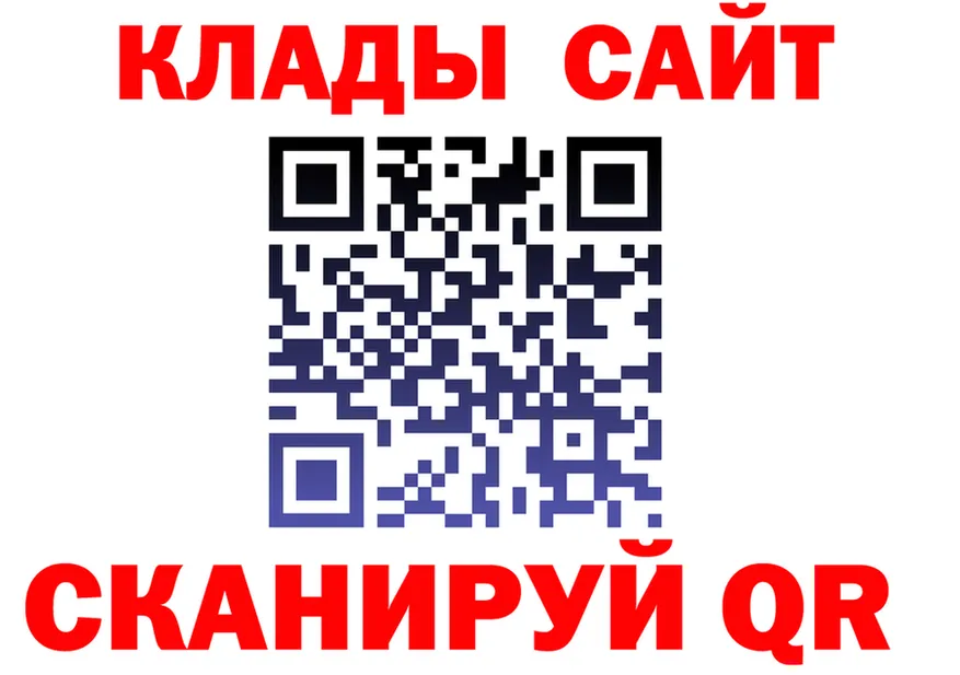 Alpha-PVP СК КРИС ТОР это гидра Елец