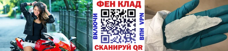 купить наркотики сайты Елец Первитин Декстрометамфетамин 99.9%
