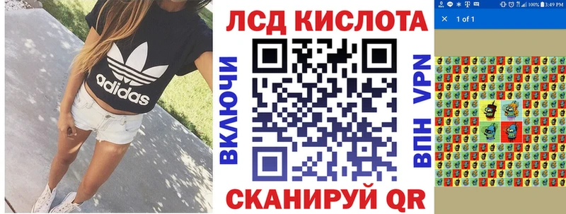 Наркотические марки 1500мкг  Елец 