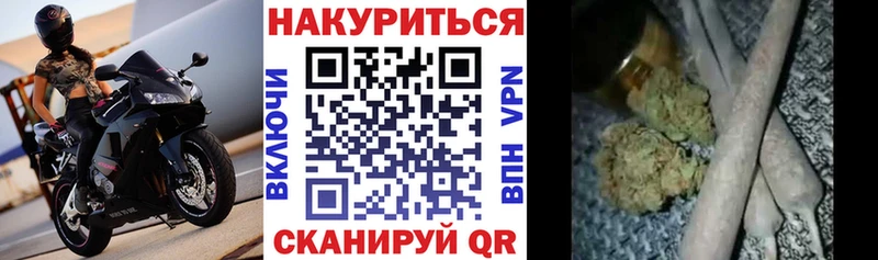 Марихуана OG Kush  Елец 